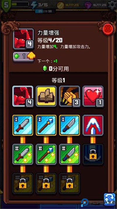 探索冲刺2