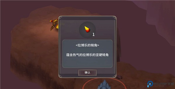 魔女之泉3安卓版