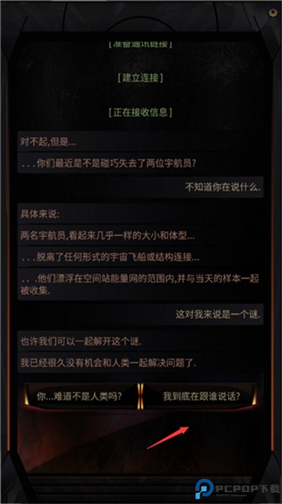 生命线在你身边