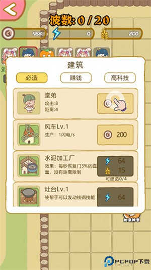 暴躁大鹅