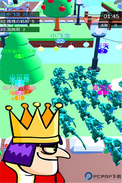 皇室大冒险手机版