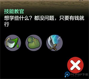 勇敢的约翰