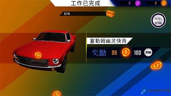汽车美容模拟2023