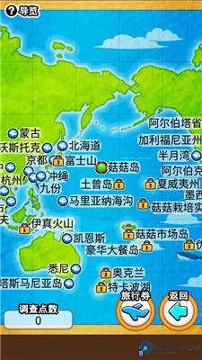 菇菇栽培研究室