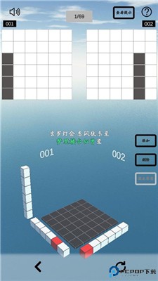 空间想象力