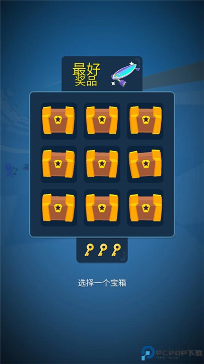 涡轮巨星安卓版