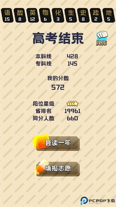 卷王之王