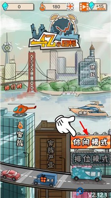 一亿小目标