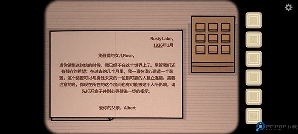内在昔日中文版