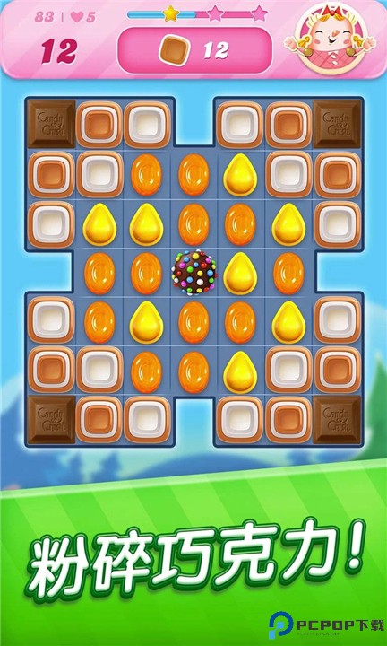 糖果传奇