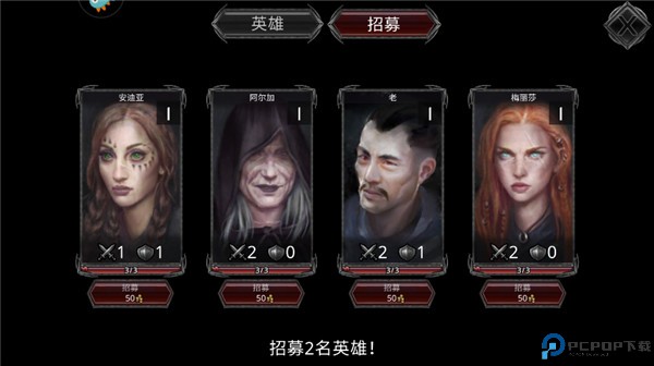 战途王者