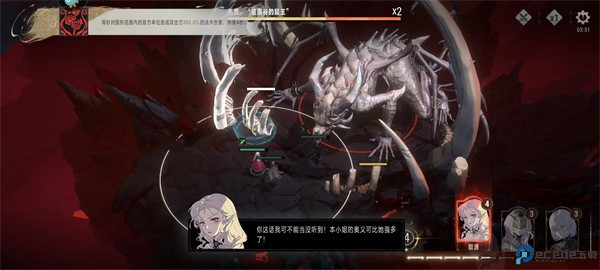 银与绯手游