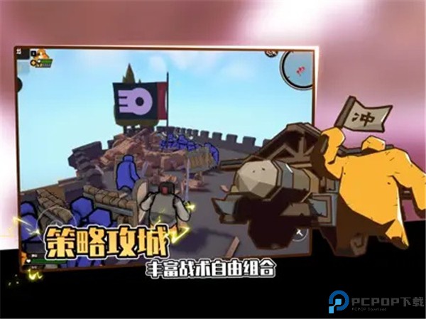 超真实的攻城模拟器