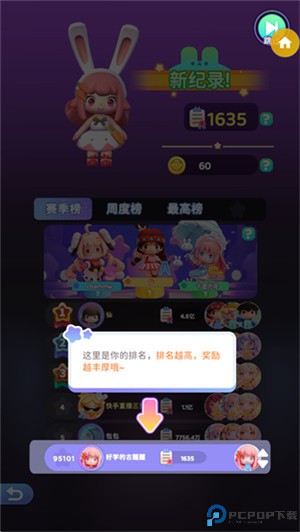 冲吧迷你少女团