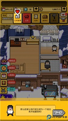 星光创造营