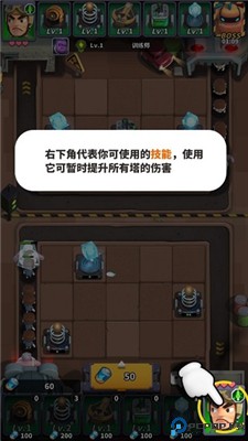僵尸风暴