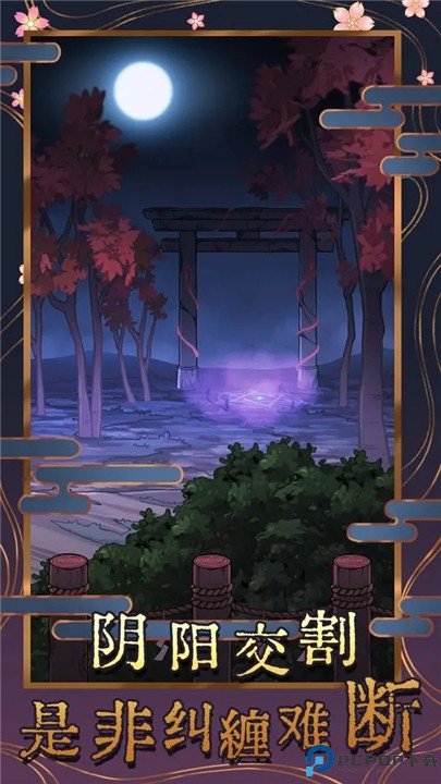 极限逃脱之神隐高校