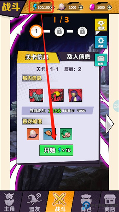 重生为蜘蛛