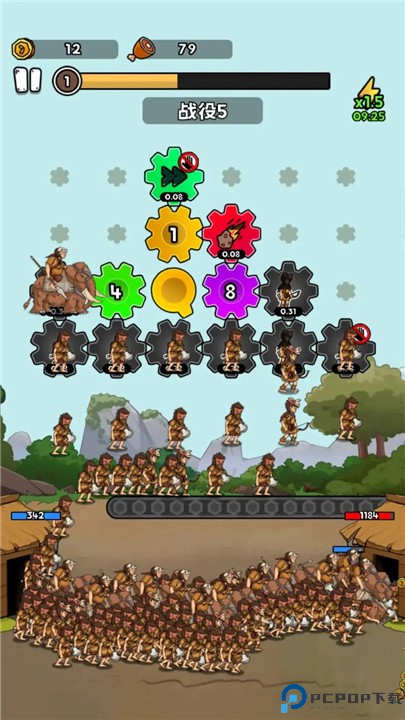 人类无限进化手游