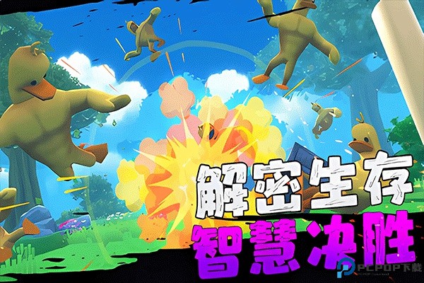 愤怒的男孩佩多罗和他的朋友