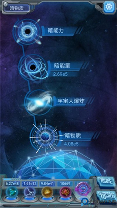 物种起源