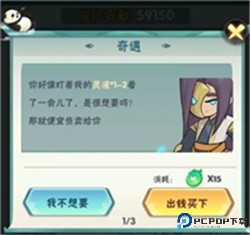 王者信条