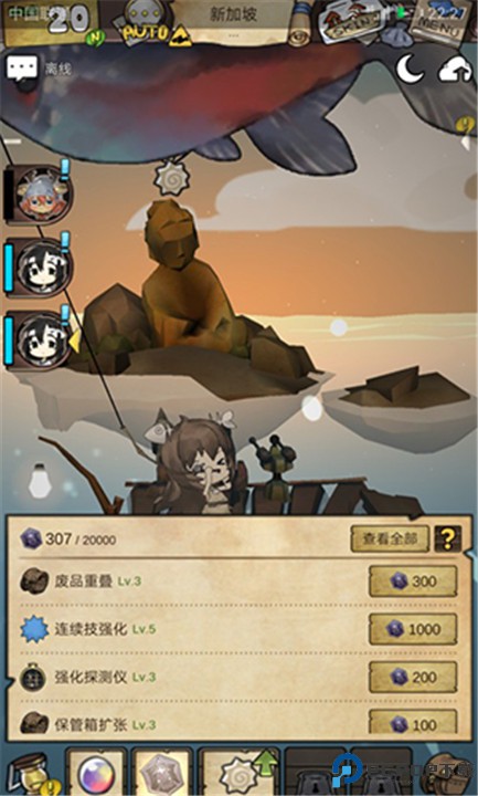 漂流少女安卓版