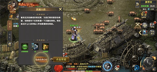 海蛇传奇