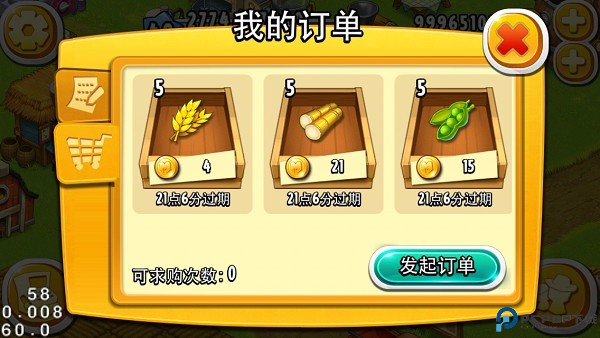 全民农场