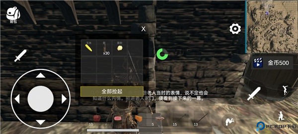 凡尔赛法环