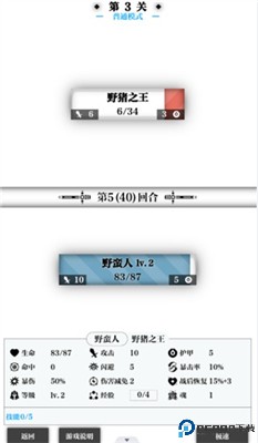 一击入魂