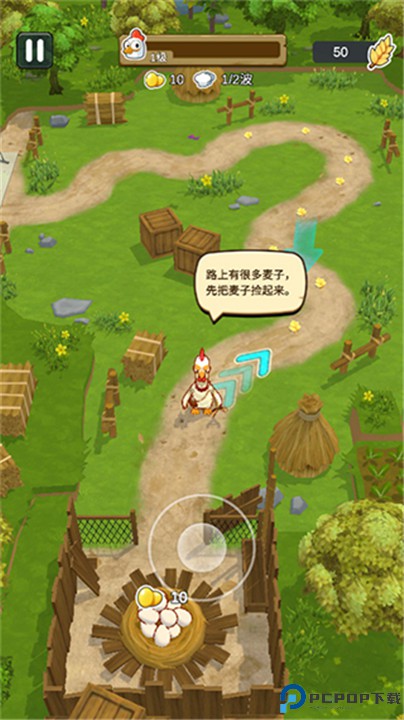 农场我最强