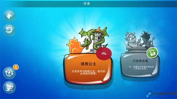 涂鸦上帝