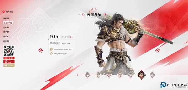 永劫无间