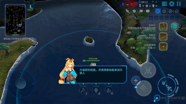 海战5v5