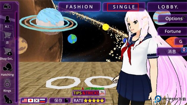 少女学园ai模拟器手游
