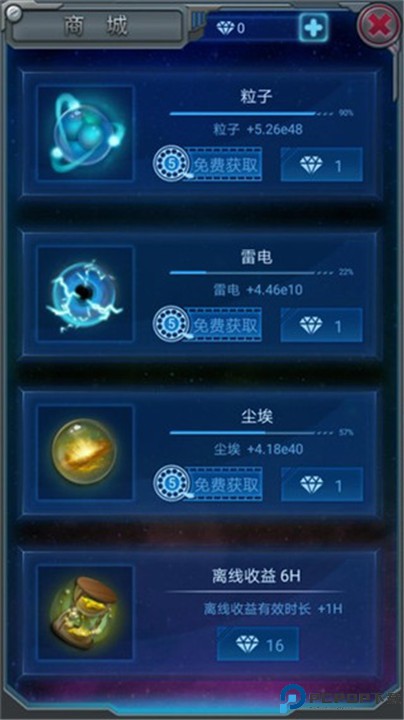 物种起源