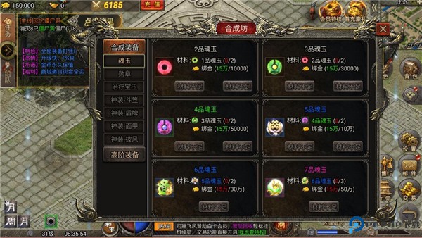 虎符传奇