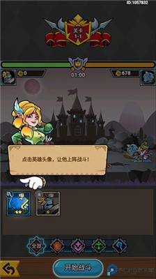 军临旗下