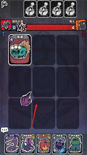 魔斗卡