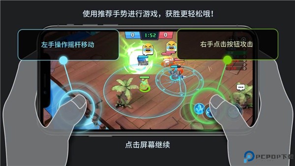 魔力大对决