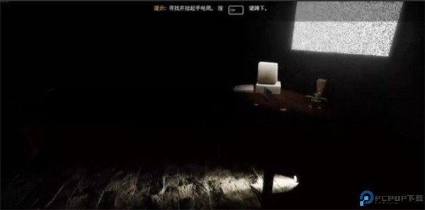悬案2刹那惊颤