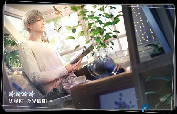 恋与深空手游