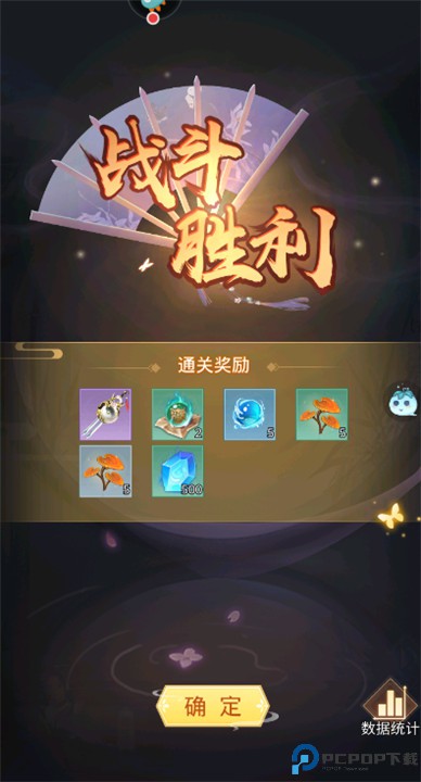 道途漫漫