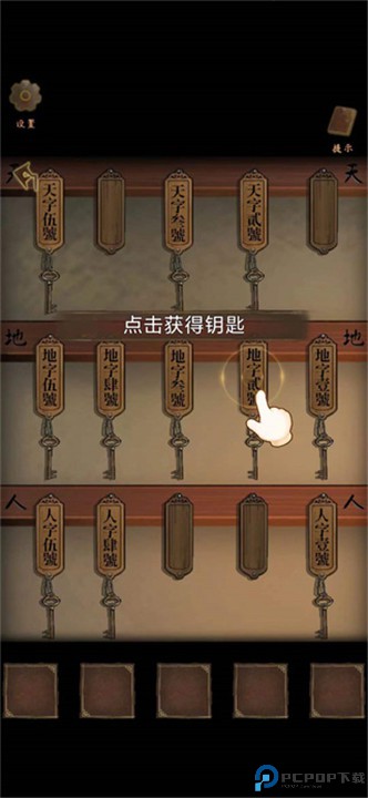 引魂铃
