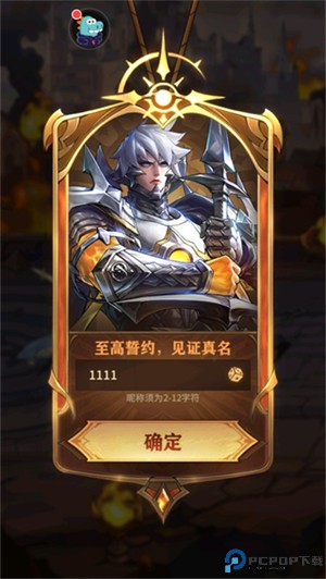 女武神战纪手游