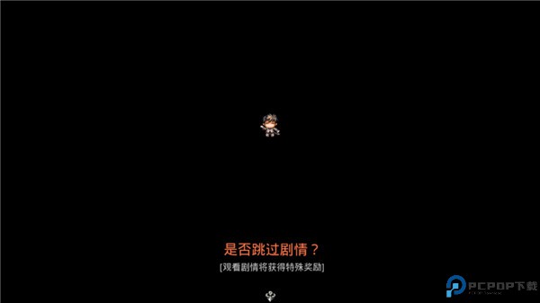 巅峰骑士团