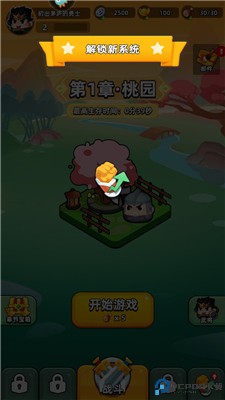方块大作战