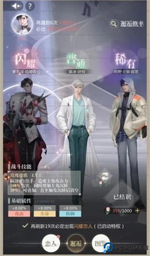 无限梦境手游