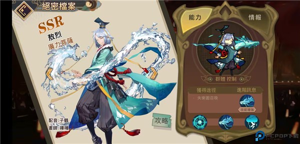 阎王不高兴